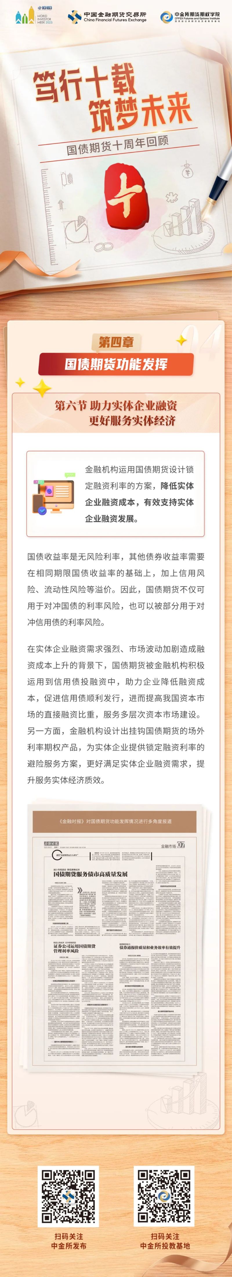 微信图片_20231225135619.jpg