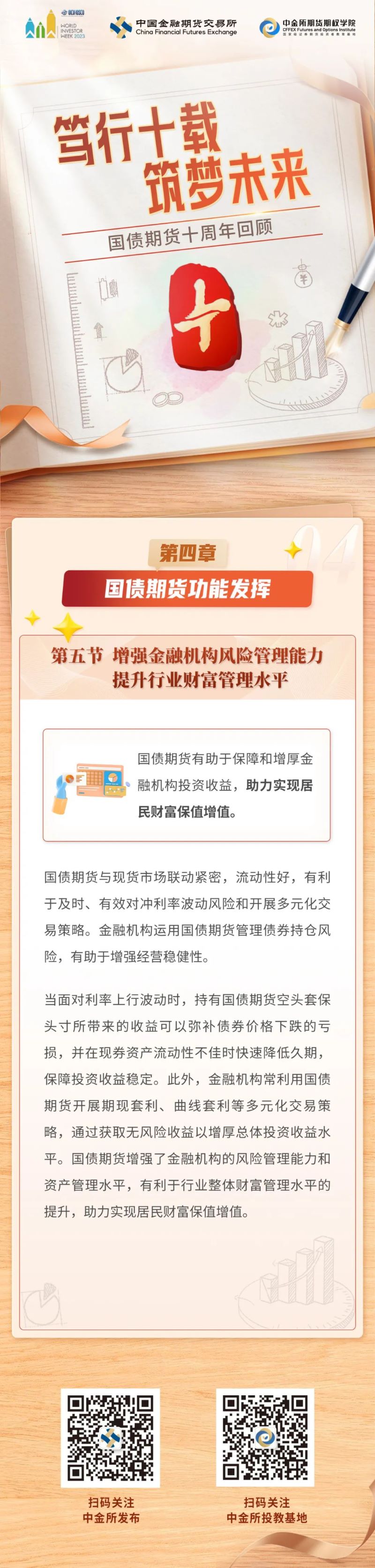 微信图片_20231225135039.jpg