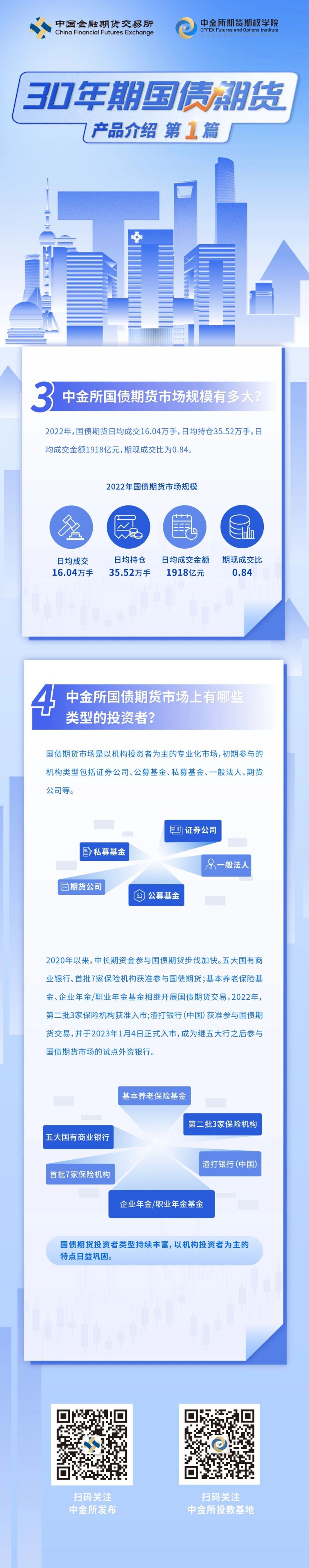 微信图片_20231227162713.jpg