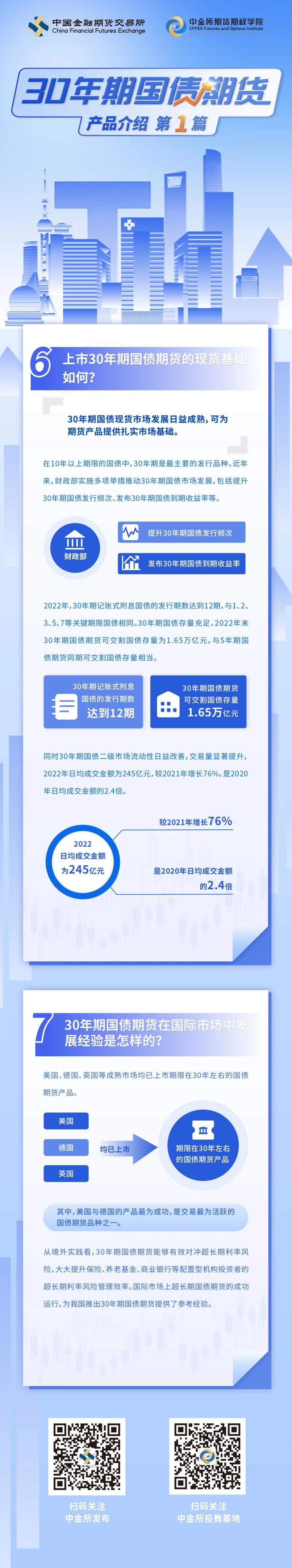 微信图片_20240102161544(1).jpg