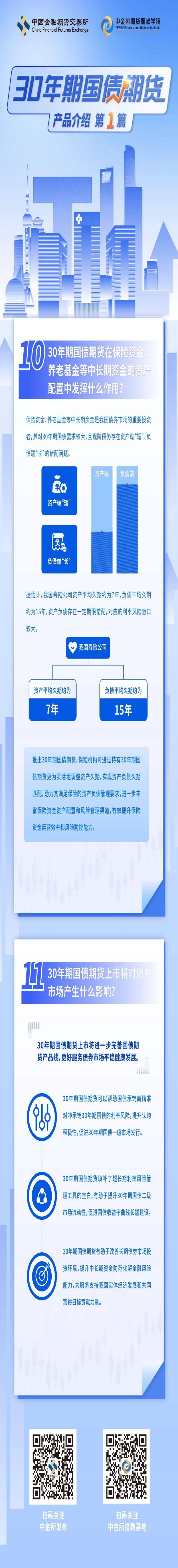 微信图片_20240103162803(1).jpg