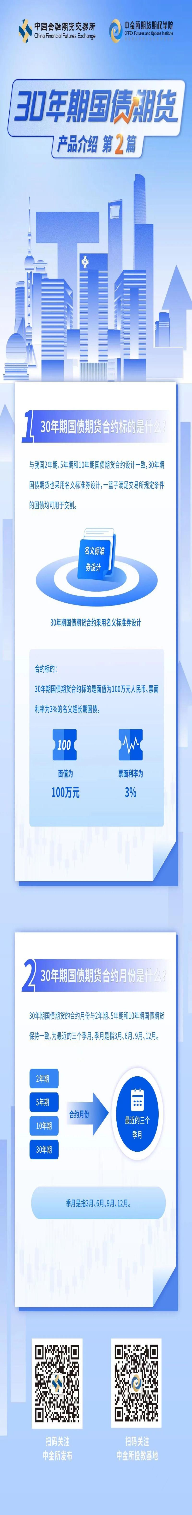 微信图片_20240104162504(1).jpg