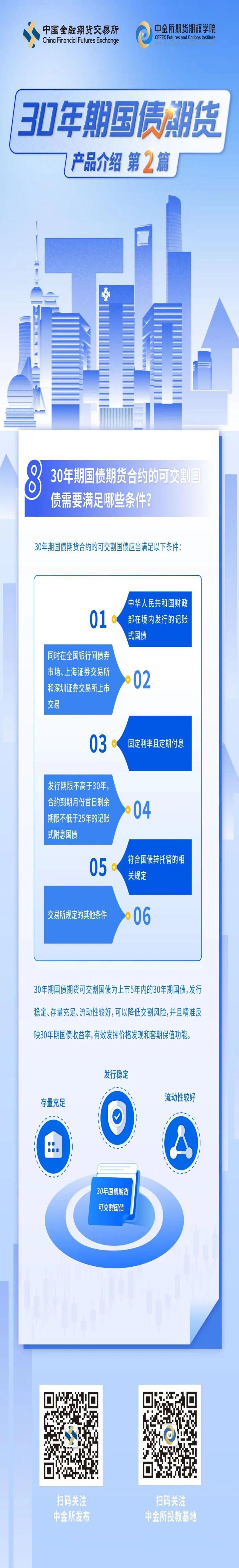 微信图片_20240111163202(1).jpg
