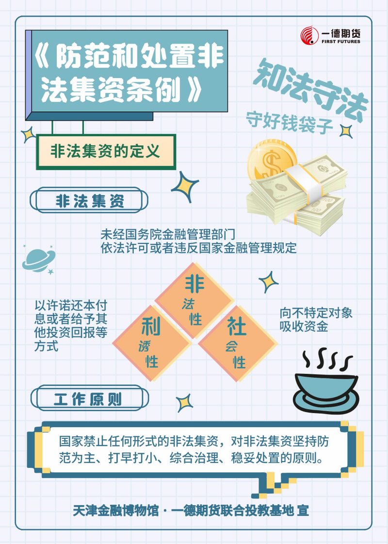 微信图片_20240116164028(1).png