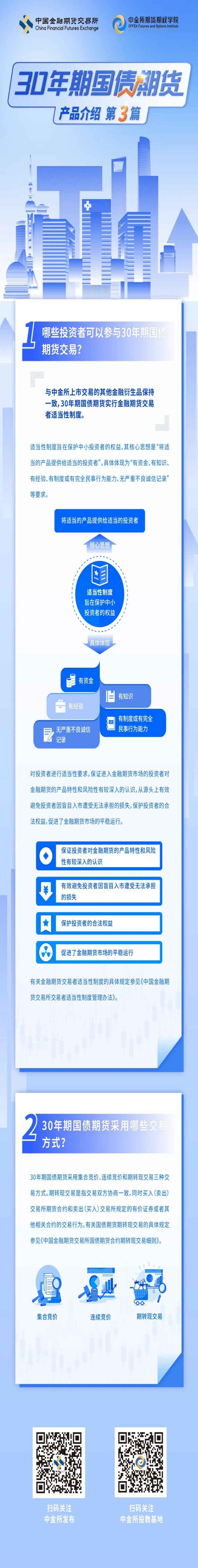微信图片_20240117164510(1).jpg