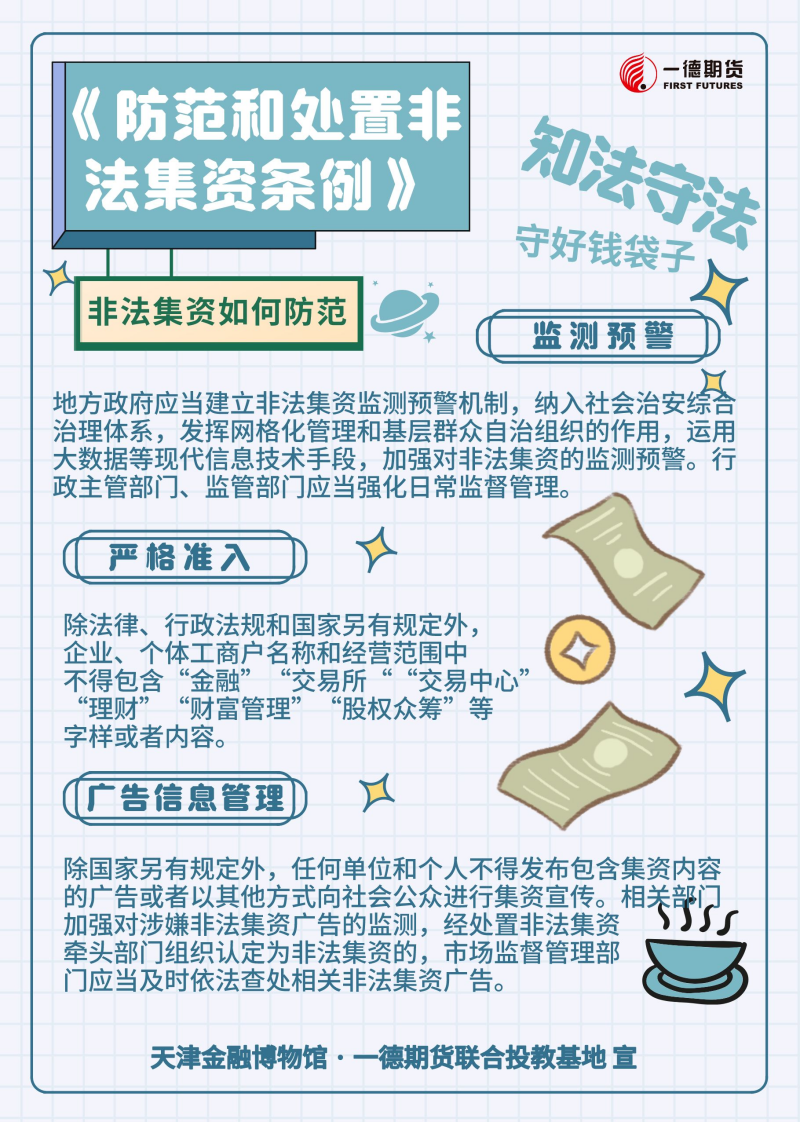 微信图片_20240117164704(1).png