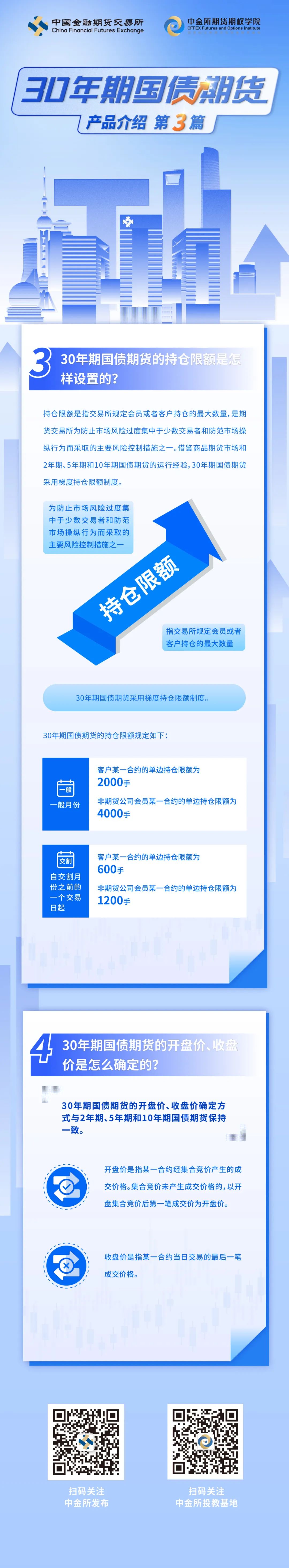 微信图片_20240122151136.jpg