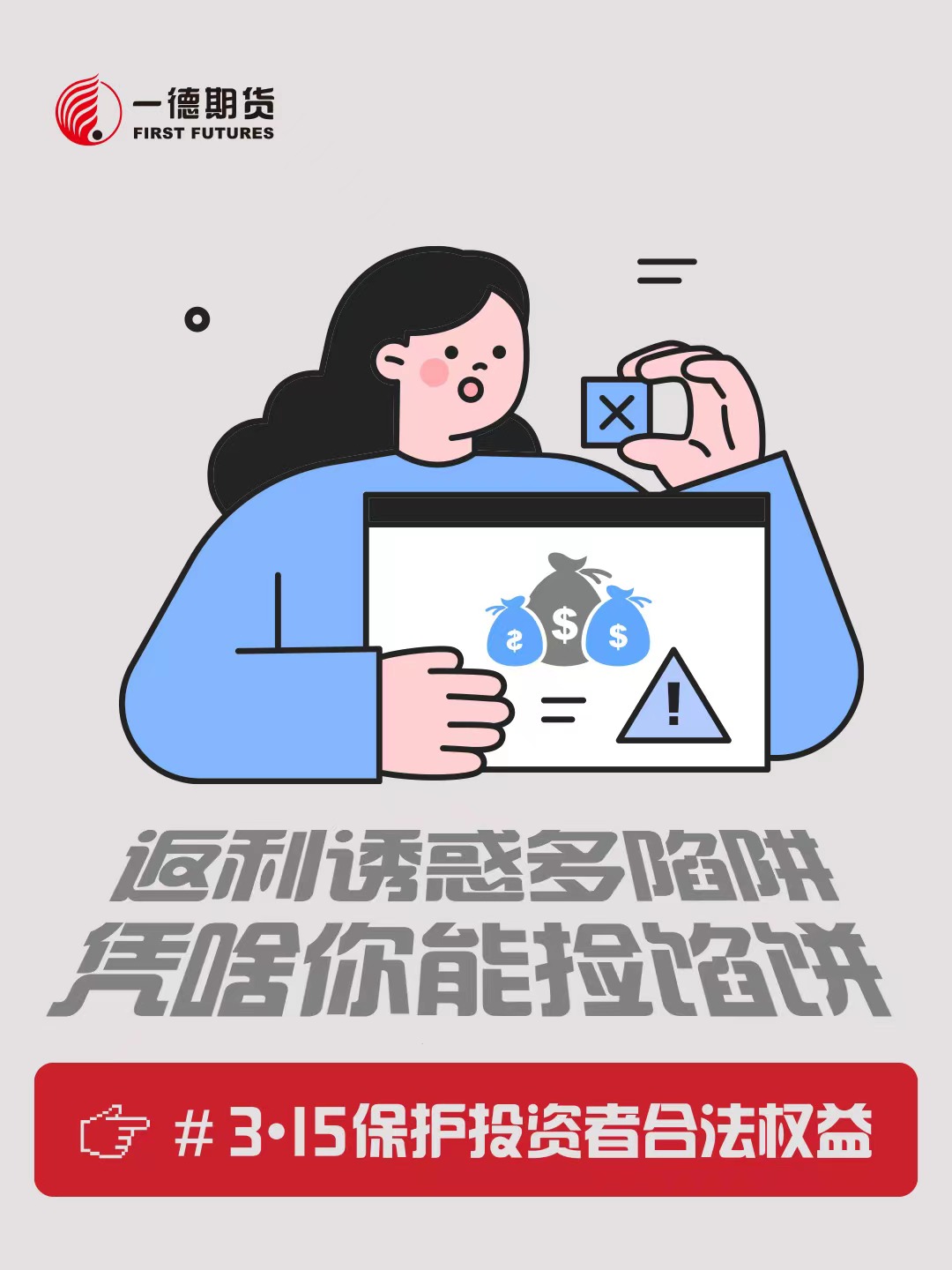 1710924616996392.jpg
