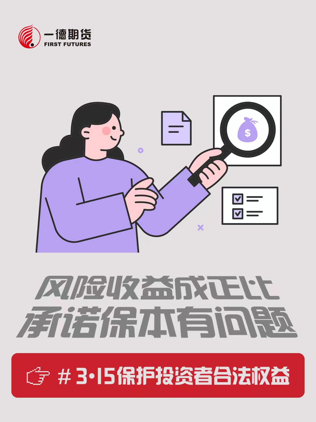1710924617485611.jpg