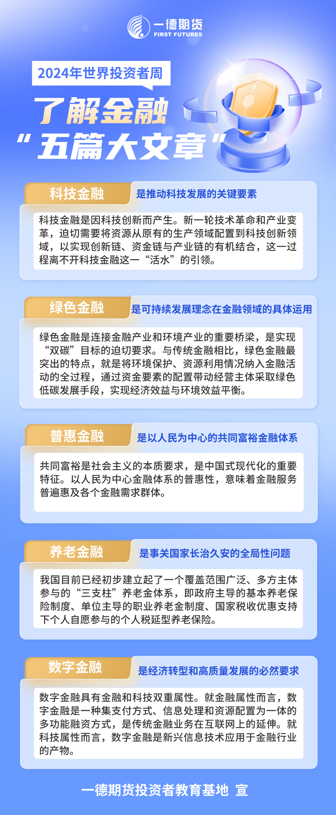 1731050007437746.png