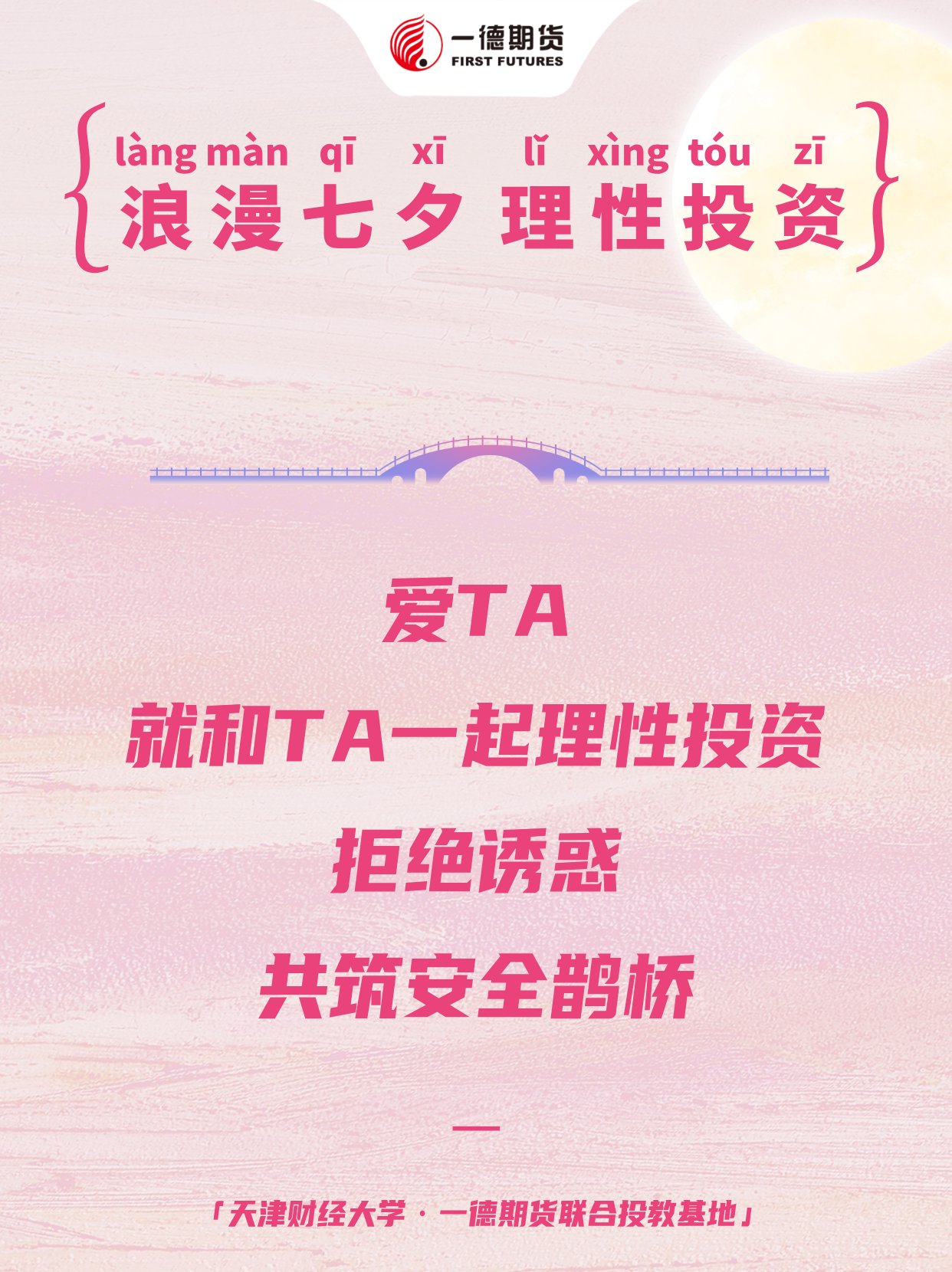 1757494004791703.png